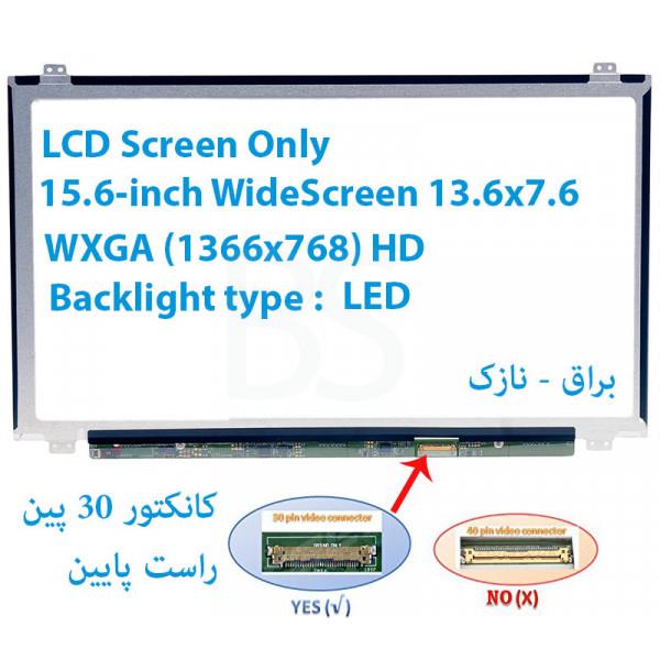 LED شفاف لپ تاپ LENOVO مدل Ideapad 130 - IP130